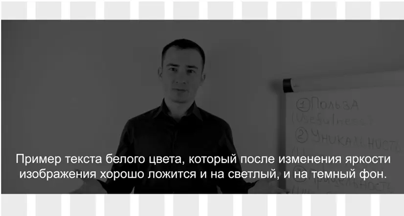 При таком подходе изображение попрежнему остается видимым и выполняет свою - фото 37