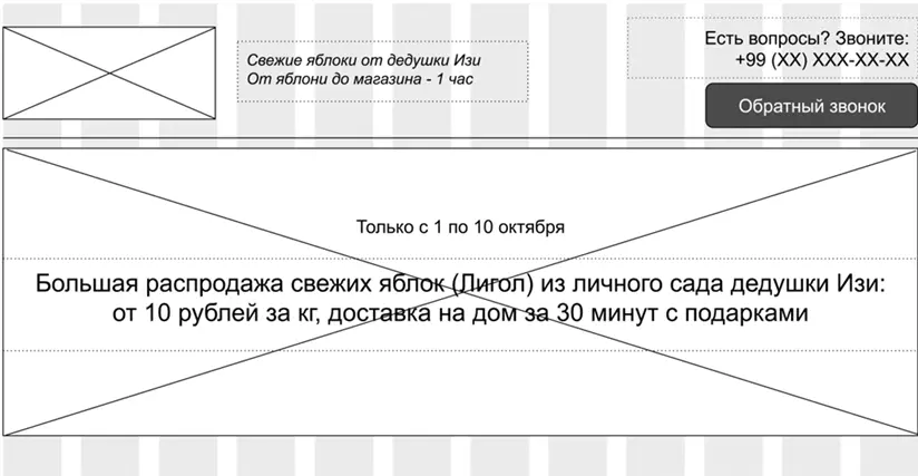 Пунктиром я обозначил границы контейнера заголовка В дальнейшем я буду их - фото 39