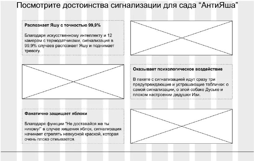 5 Блок демонстрации Этот функциональный блок идеально подходит если вам - фото 48