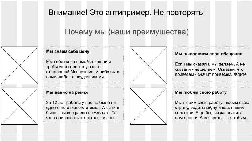 Пример конечно утрированный но параллели просматриваются не так ли - фото 51