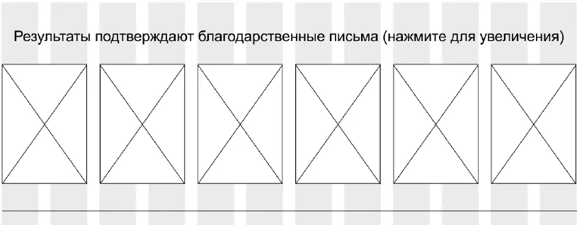 12 Блок Галерея Это один из самых простых блоков который состоит из - фото 58