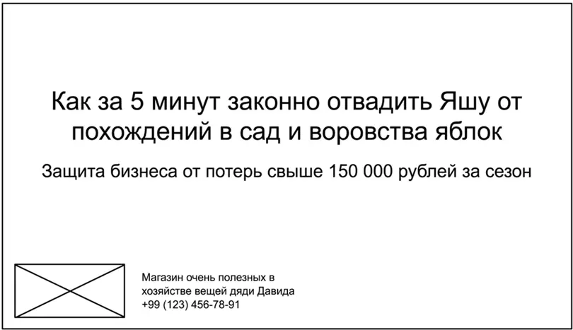 Если вы готовите презентацию для выступления перед инвесторами то на титульном - фото 99