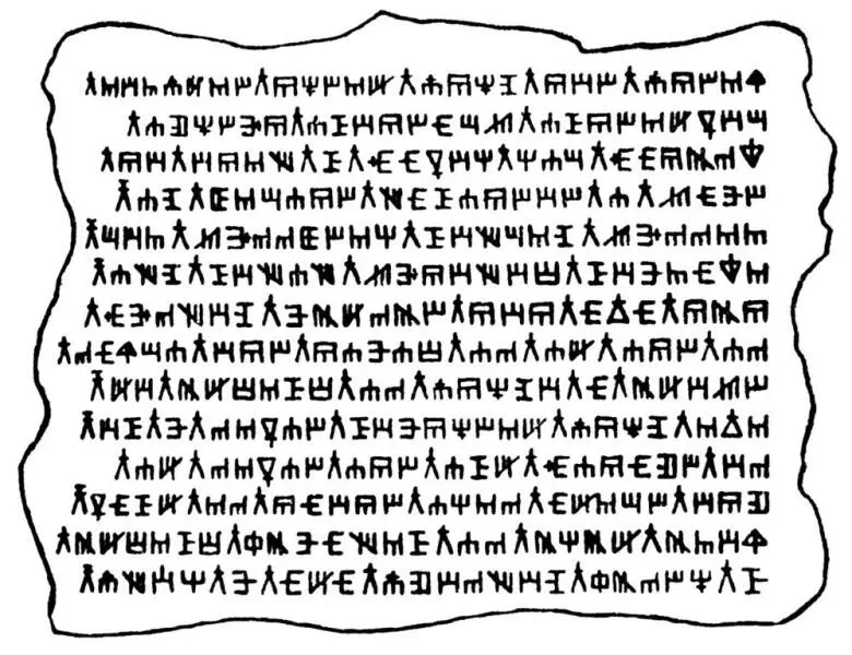 Чем больше всматривался в эти непонятные значки тем все сильнее охватывало - фото 10