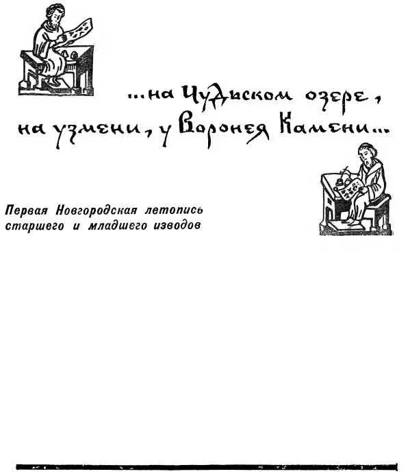 ПЕРЕД ЛИЦОМ НЕИЗВЕСТНОГО Здесь рассказывается о том что увлечение оловянными - фото 2