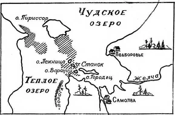 Сиговица заштрихованные места Она зияет как огромная полынья Зима 195657 - фото 37