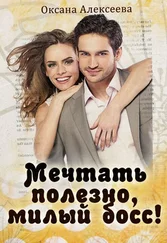 Секс с Текилой 01х03 смотреть онлайн / Кино и телевидение | hostel3chemodana.ru | Красвью