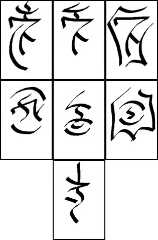 Most of the runes werent ones I was familiar with so I looked them up There - фото 19