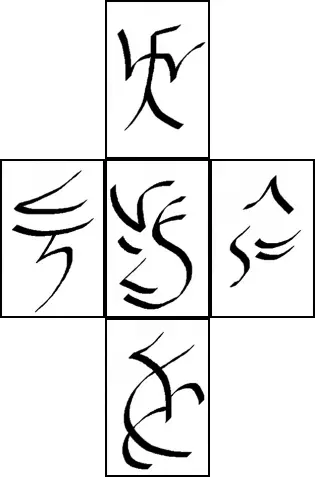 My basic rune book was no help but Advanced Artifice had some clues The - фото 2