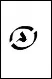 They primarily use mental mana and focus on information gathering spells - фото 7