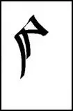 The aura persisted around her even as she bowed her head I thank you again - фото 18