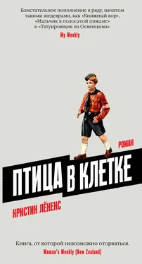 Кристин Лёненс Птица в клетке [litres] обложка книги