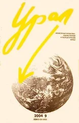 Эдуард Веркин - Два рассказа