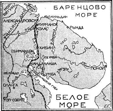 В древности быть может пятьшесть тысяч лет дазад воды Гольфштрема были - фото 11