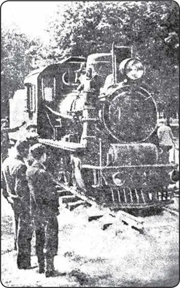 Первый паровоз Малой Железной дороги Газета Красное знамя 5 сентября 1940 - фото 3
