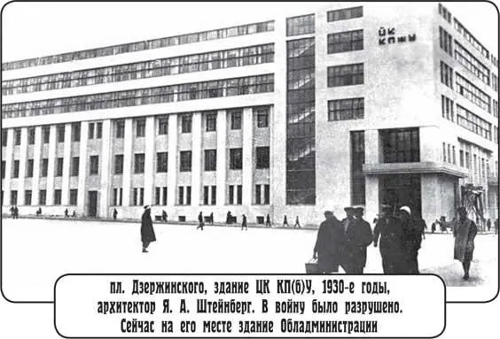 Через несколько часов измученный Морской ругался в кабинете Игната Павловича - фото 26
