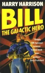 Гарри Гаррисон - Bill, the Galactic Hero's Happy Holiday