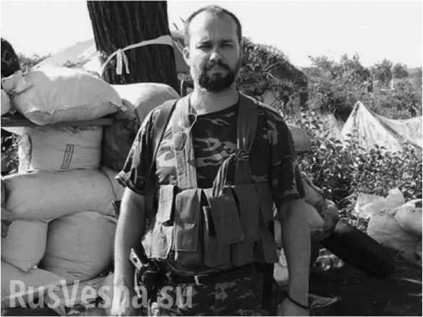Игорь Друзь в Славянске Воспоминания Гены Дубового о выходе из Славянска - фото 120