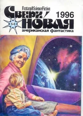 Роберт Янг Великан, пастушка и двадцать одна корова обложка книги