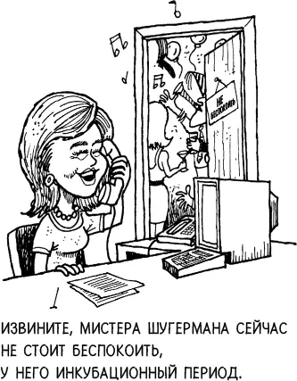 Оторвитесь от работы и займитесь чемто приятным пока ваш мозг находится в - фото 14