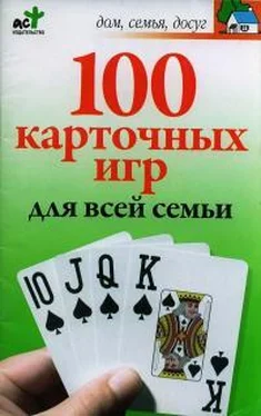 М Якушева 100 карточных игр для всей семьи обложка книги