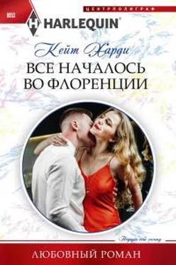 Кейт Харди Все началось во Флоренции обложка книги