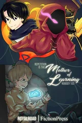 Домагой Курмаич - Mother of Learning