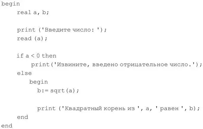 Левая угловая скобка - фото 459