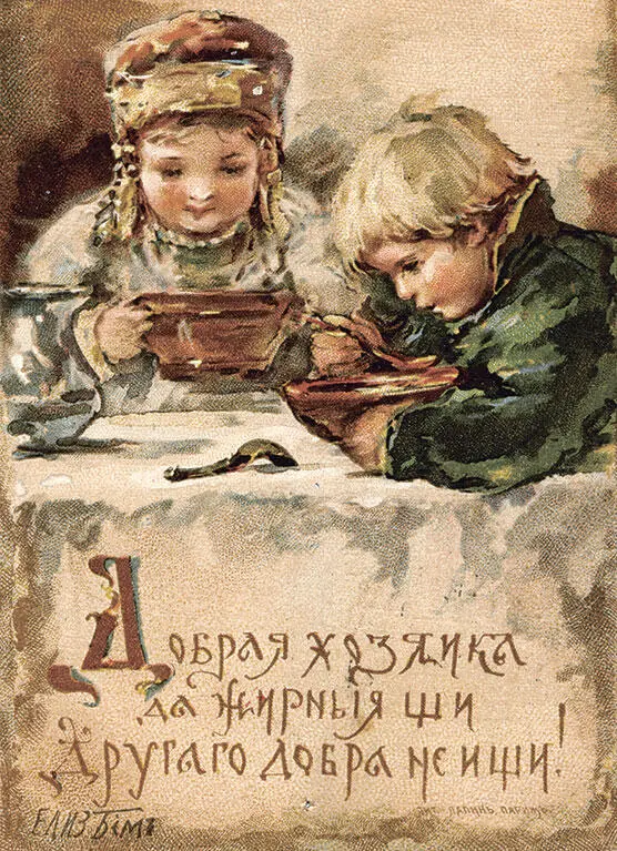 Рецепты Рождества XVXVIII века Рождественский и новогодний стол во все - фото 14