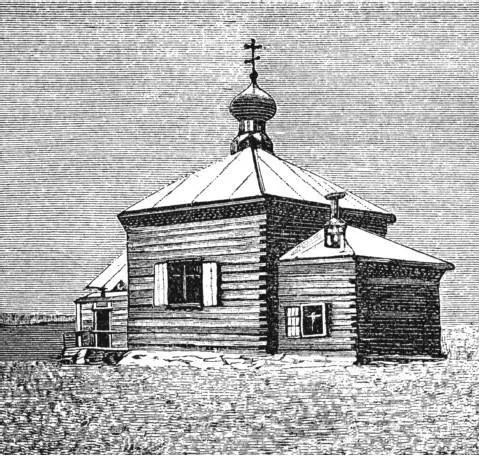 Церковь во имя св Николая на острове Новая Земля Этот полярный храм Божий - фото 192