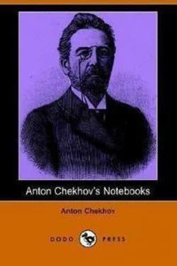 Антон Чехов Notebooks of Anton Chekhov обложка книги