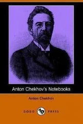 Антон Чехов - Notebooks of Anton Chekhov