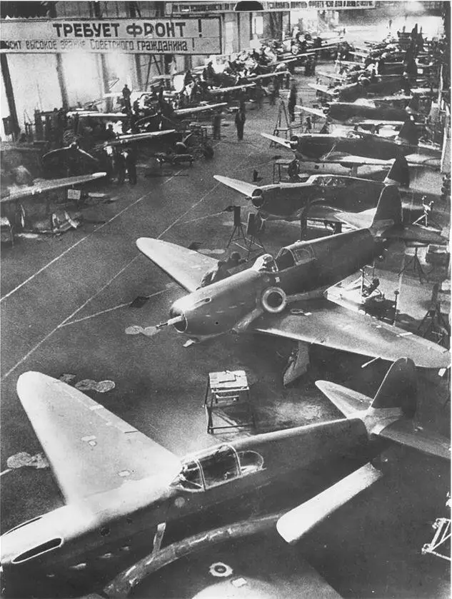 Истребители Як1 в сборочном цехе завода 292 г Саратов 1942 год Архив ОАО - фото 13
