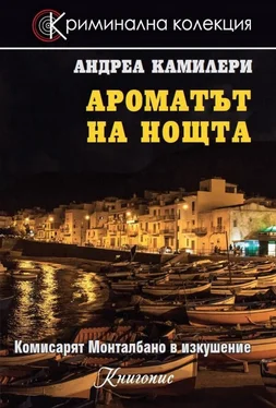 Андреа Камиллери Ароматът на нощта обложка книги