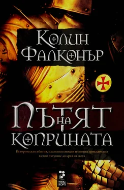 Колин Фальконер Пътят на коприната обложка книги