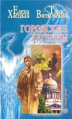 Тарас Витковский - Самозванец. Повести и рассказы