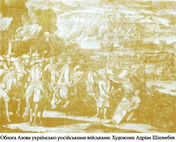 За підтримки Інституту історії України НАН України Історичного факультету - фото 40
