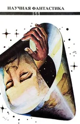 Любен Дилов - Научная фантастика
