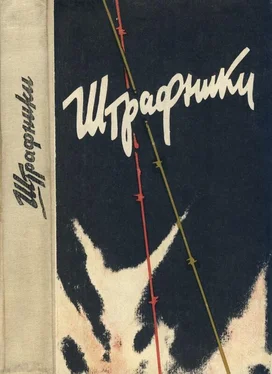 Николай Колбасов Штрафники. Люди в кирасах обложка книги