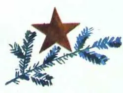 Письма без марок - фото 47