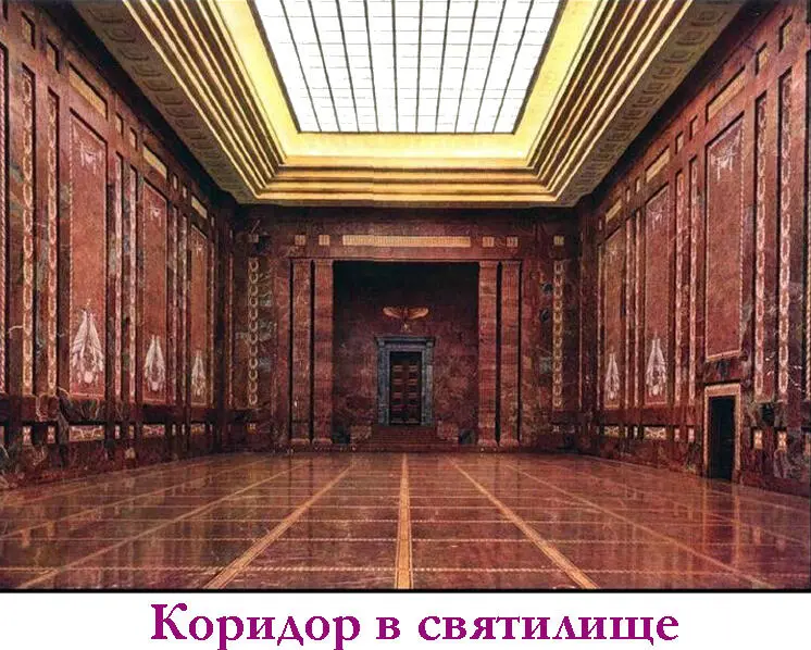 Было бы оскорблением величества предположить но Ланни был совершенно уверен - фото 11