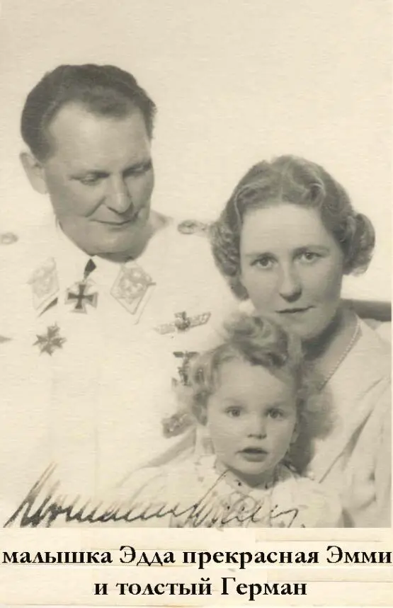 X Со временем они перешли к делу И через очень короткое время все следы - фото 9