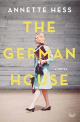 Аннетте Хесс - The German House