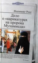 Флемминг Росе - Дело о «карикатурах на пророка Мухаммеда»