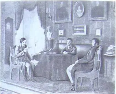 Н В Гоголь А С Пушкин и В А Жуковский в Царском Селе летом 1831 г - фото 11