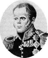 Император Константин I Гравюра выпущенная в междуцарствие 1825 г Декабрист - фото 12