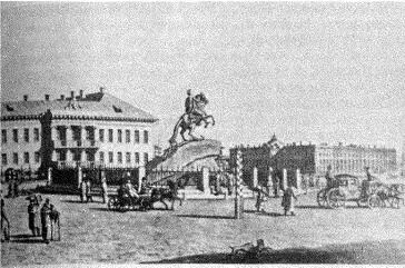 Сенатская площадь Гравюра Б Патерсена 1806 г Для нас важно помнить что - фото 4