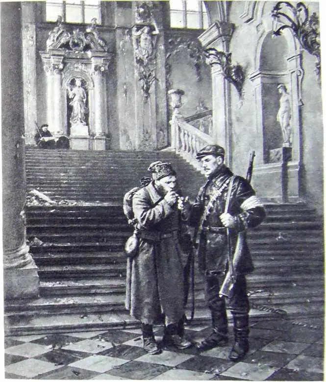 Закончилась ночь на 26 октября 1917 года Увезены в Петропавловскую крепость - фото 19