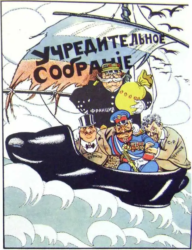 В грозные годы гражданской войны перо и кисть художника стали оружием народа - фото 23