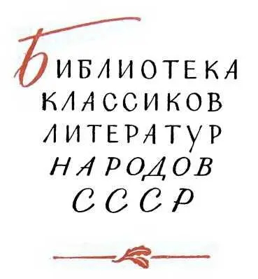 Завоеватели Десятки тысяч инженеров не имеют работы в нашей старой - фото 1