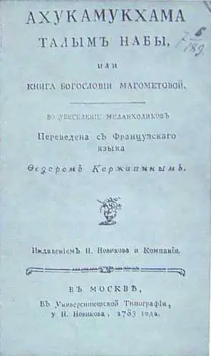 Вот три примера три задачи со многими неизвестными три вопроса которым - фото 13